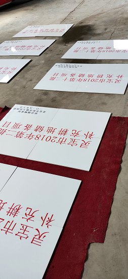 桥涵烤瓷标志牌农田建设桥涵牌制作厂家  桥涵烤磁标识牌  机井烤磁标志牌  机井烤瓷标识牌