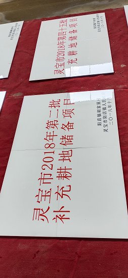 桥涵烤瓷标志牌农田建设桥涵牌制作厂家  桥涵烤磁标识牌  机井烤磁标志牌  机井烤瓷标识牌