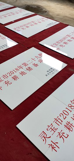 桥涵烤瓷标志牌农田建设桥涵牌制作厂家  桥涵烤磁标识牌  机井烤磁标志牌  机井烤瓷标识牌