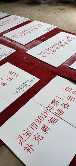 高标准农田建设机井标志牌 农田建设桥涵牌在哪里买  建设机井标识牌  高标准机井标示牌  农田建设标识牌