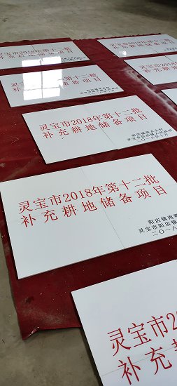 高标准农田建设机井标志牌 农田建设桥涵牌在哪里买  建设机井标识牌  高标准机井标示牌  农田建设标识牌