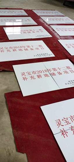 高标准农田建设机井标志牌 农田建设桥涵牌在哪里买  建设机井标识牌  高标准机井标示牌  农田建设标识牌