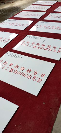 农田建设标志牌  制作高标准农田建设桥涵牌的价格  农田建设标示牌  农田建设公示牌  农田建设公告牌