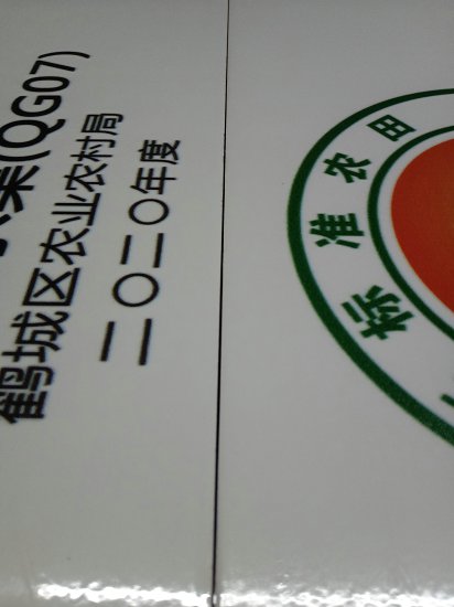桥涵陶磁标识牌 哪里能做高标准农田建设公示牌  桥涵陶磁标志牌  机井陶瓷标志牌
