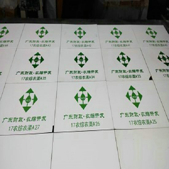 高标准农田建设陶瓷标志牌  建设陶瓷标示牌  建设陶瓷公示牌  设陶瓷公告牌
