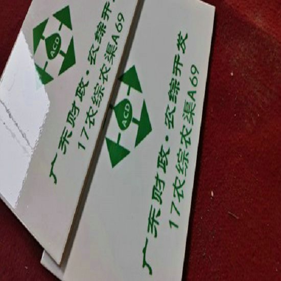 桥涵瓷砖标识牌农田建设磁砖竣工牌哪便宜  桥涵瓷砖标志牌  高标准农田烤瓷竣工牌  高标准农田烤瓷公告牌
