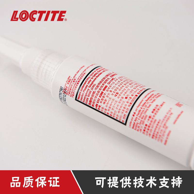 汉高乐泰567胶水低强度耐温抗油脂（轻微表面污染）膏状  管螺纹密封胶