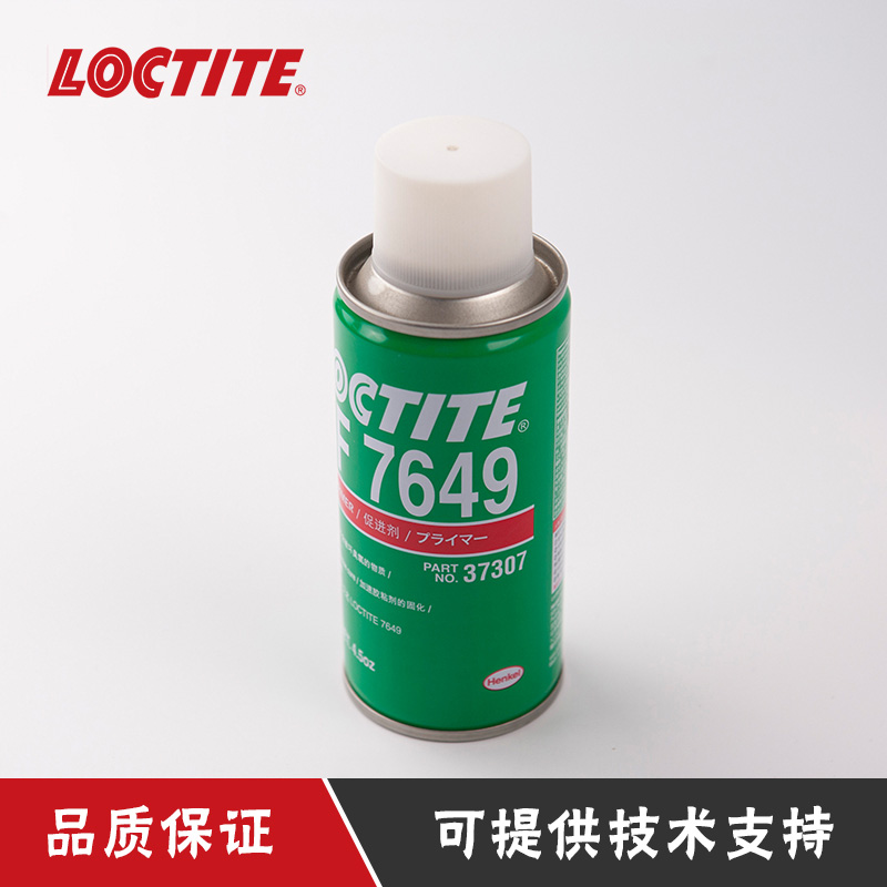 汉高乐泰SF7649促进表面活性剂促进厌氧胶  乐泰促进剂