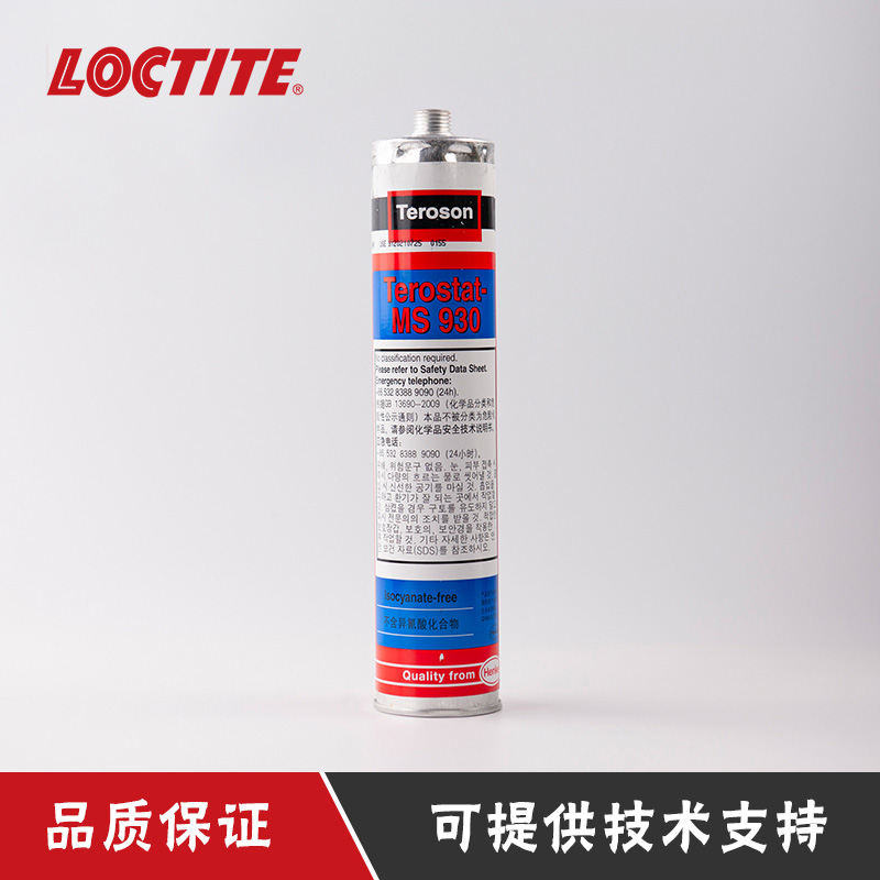 汉高泰罗松MS930密封胶乐泰防水防霉通用车身金属玻璃  改性硅烷密封胶