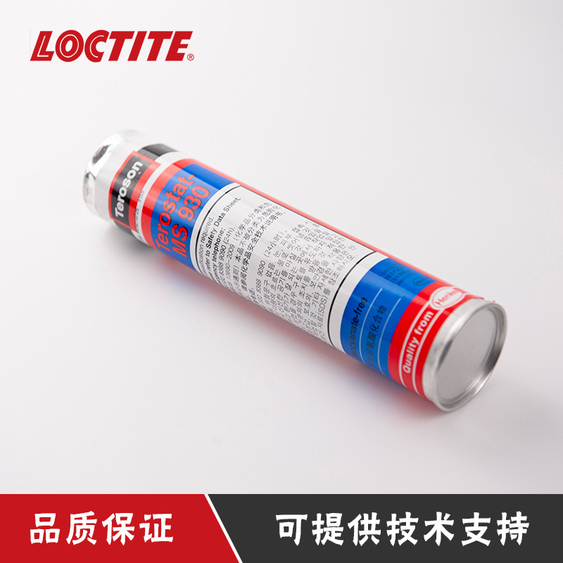 汉高泰罗松MS930密封胶乐泰防水防霉通用车身金属玻璃  改性硅烷密封胶