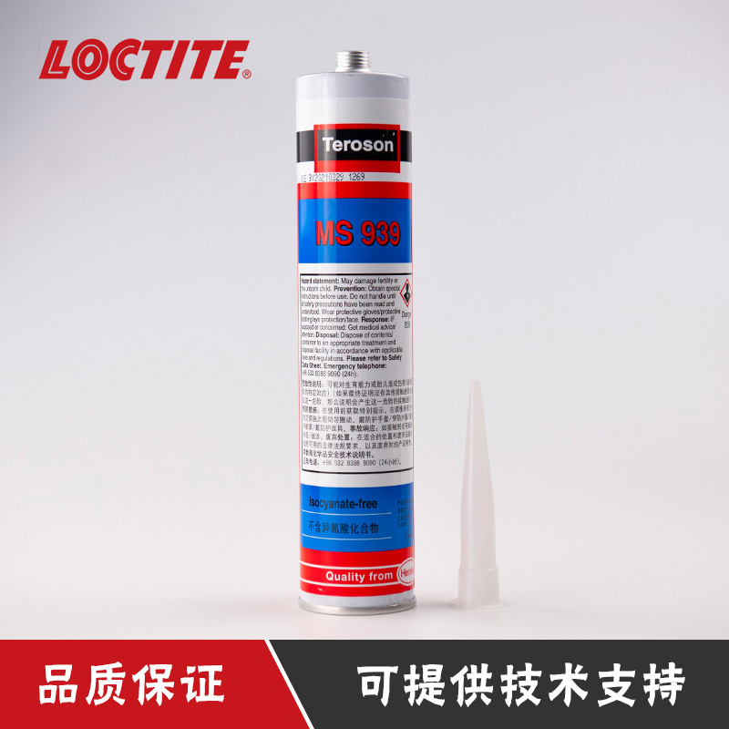 汉高泰罗松MS939胶水弹性粘接汽车钣金密封胶白色/黑色  改性硅烷密封胶