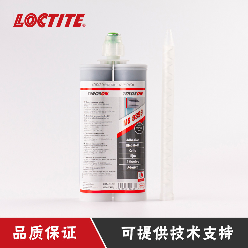 汉高乐泰泰罗松9399车身修复修补胶柔性密封胶双组份  改性硅烷密封胶