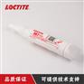 汉高乐泰567胶水低强度耐温抗油脂（轻微表面污染）膏状