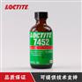 汉高乐泰7452胶粘剂固化促进剂印刷电路板
