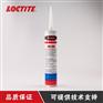 汉高泰罗松MS939胶水弹性粘接汽车钣金密封胶白色/黑色