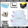 PET模具厂家塑料储物箱模具