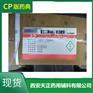 药用注射级聚乙二醇4000PEG原厂20公斤