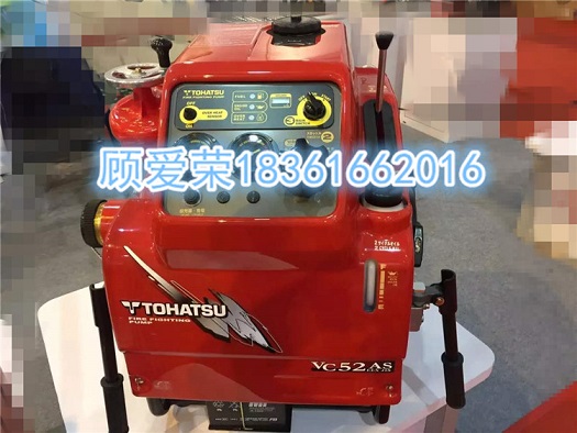 日本东发机动手抬消防泵VC52ASEEXJIS大功率46马力  东发消防泵  日本东发泵