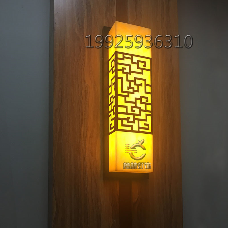 特色花纹壁灯新古典云石挂墙灯酒店卧室挂壁灯  仿铜拉丝景观灯  不锈钢景观灯  云石透光庭院灯