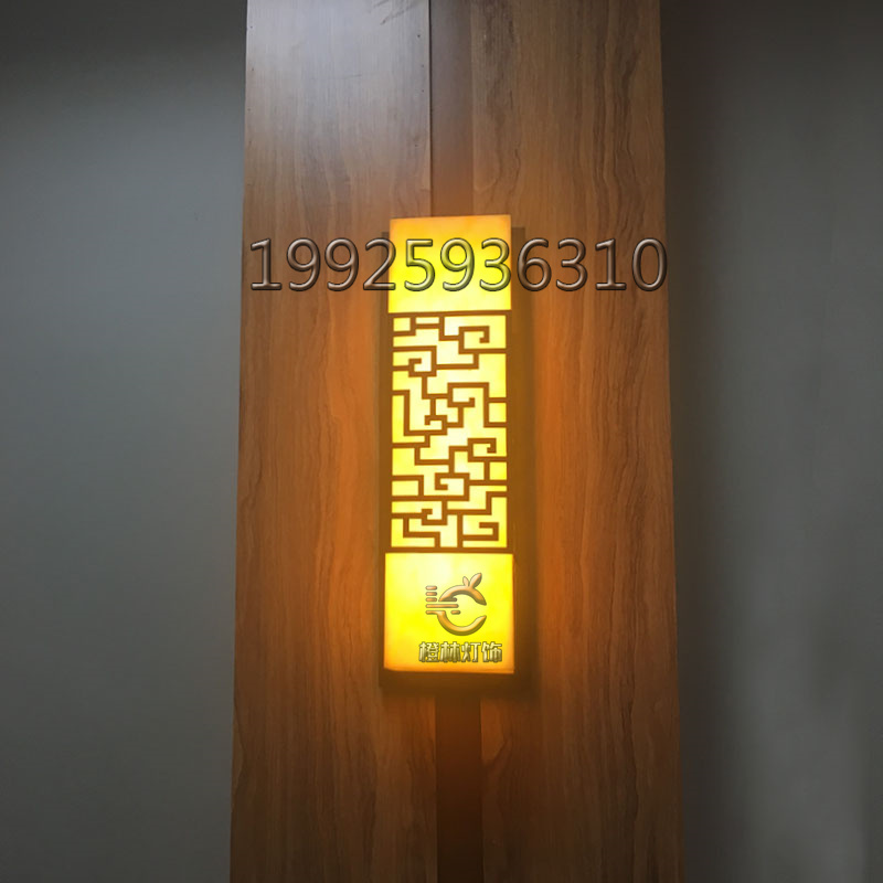 特色花纹壁灯新古典云石挂墙灯酒店卧室挂壁灯  仿铜拉丝景观灯  不锈钢景观灯  云石透光庭院灯