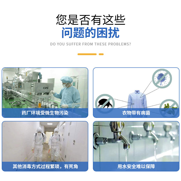兰蒂斯臭氧发生器空间净化制药厂水处理杀菌臭氧消毒机  空间净化设备
