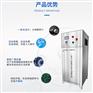 高浓度臭氧发生器杀菌消毒医疗废水处理一体机