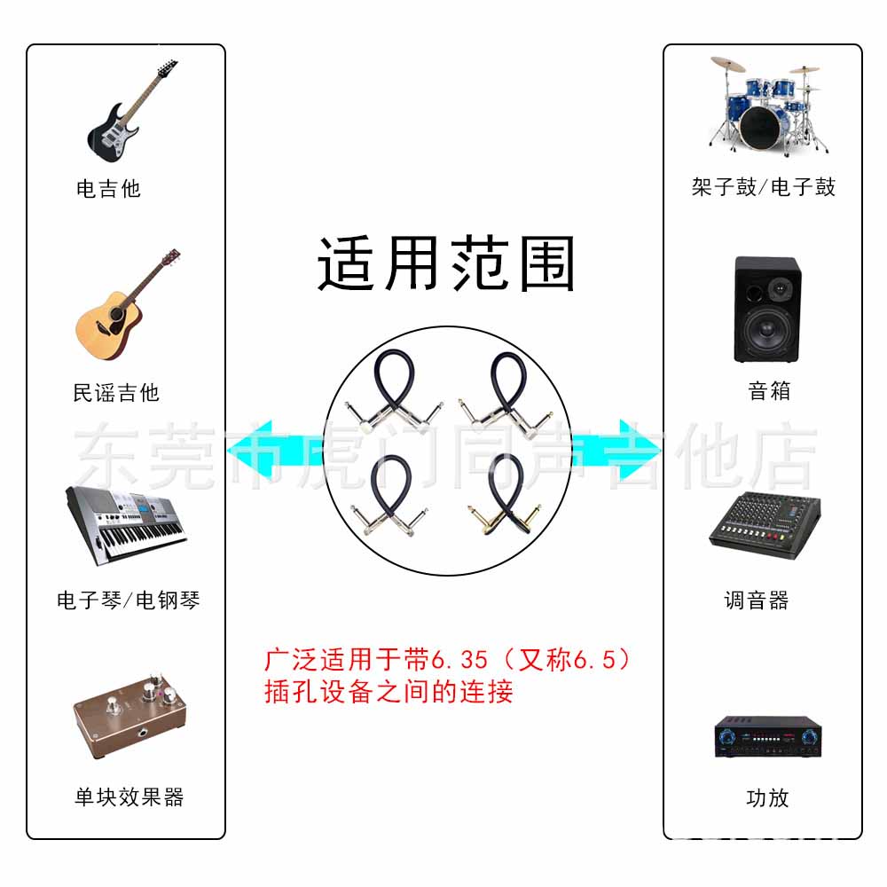 乐器音频线批发吉他单块效果器音频线批发吉他连接线  吉他连接音频线  效果器连接线