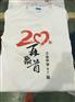 城阳班服校服文化衫定做厂家 李沧班服T恤定制加工厂
