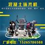 高铁路面驾驶型抛光机 建筑地面双盘打磨抛光机