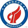 济南市企业申请高企需要的条件