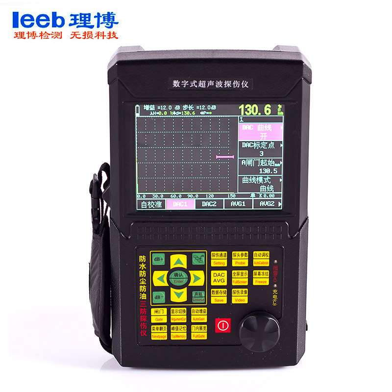 里博绝缘子超声波探伤仪  超声波探伤试块