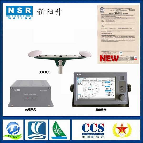 供应NGC-3000船用卫星罗经 GNSS船舶卫星罗经&nbsp;&nbsp;NGC-3000价格&nbsp;&nbsp;NGC-3000厂家&nbsp;&nbsp;NGC-3000卫星罗经