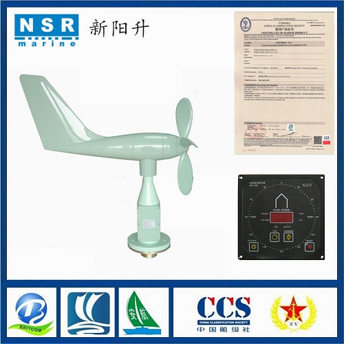 NSR船用AIS搜救应答器NAS-1000船检认可CCS&nbsp;&nbsp;NAS-1000厂家&nbsp;&nbsp;NAS-1000价格