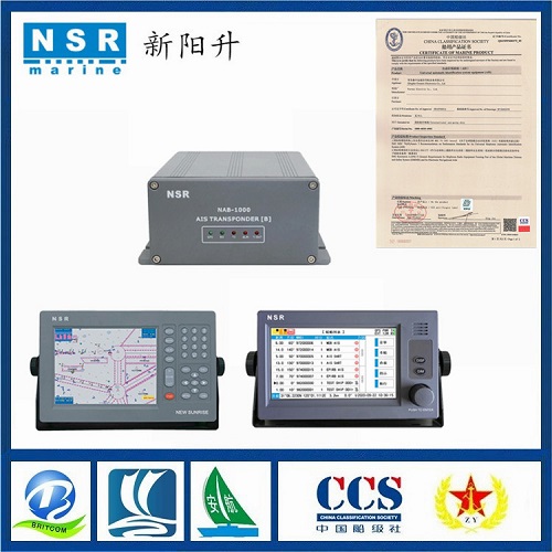 NSR船用AIS搜救应答器NAS-1000船检认可CCS&nbsp;&nbsp;NAS-1000厂家&nbsp;&nbsp;NAS-1000价格