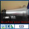 安航WD-1A船用电笛24V电压 提供CCS船检电笛