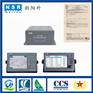 供应船载B级NES-1010船用AIS自动识别系统 船检认可