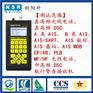 供应NGT-200结合检测仪 GMDSS综合测试 中高频