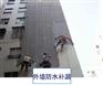 东莞黄江外墙瓷块整体检查维修