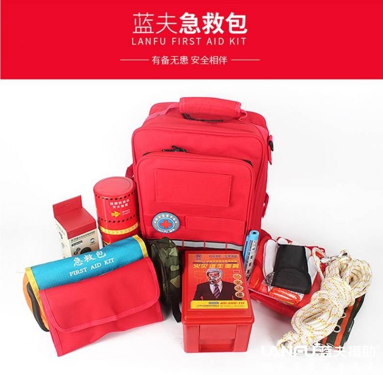 蓝夫LF-12105火灾逃生应急包  车载