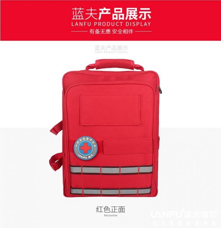 蓝夫LF-12105火灾逃生应急包  车载