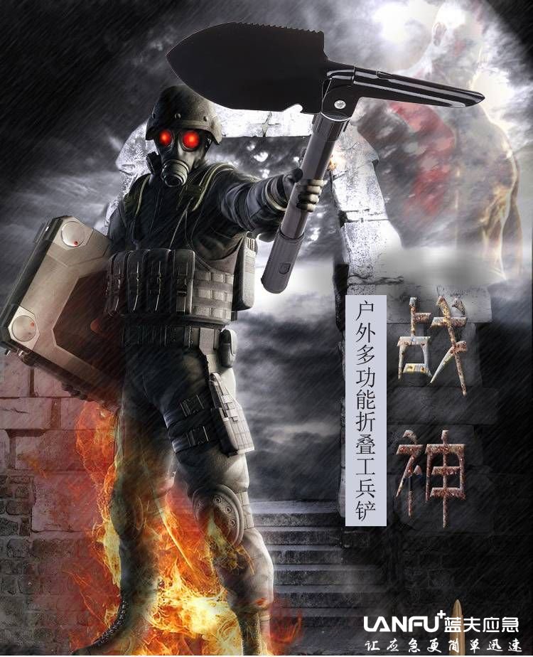 多功能折叠工兵铲  应急