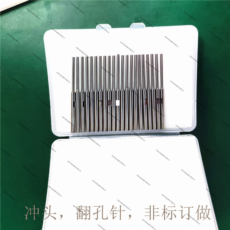 东莞老店冲冲头SKD11冲孔 冲不锈钢冲头订做