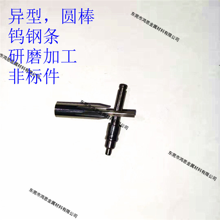 钨钢冲头PG慢走丝研磨端子类电子产品模具  子母冲针