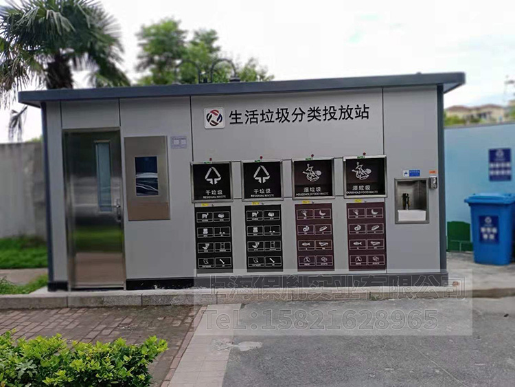 杭州垃圾房价格 保胤垃圾分类房厂家 小区收集房