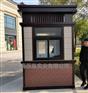 太仓欧式门卫岗亭 金属雕花板保安亭厂家