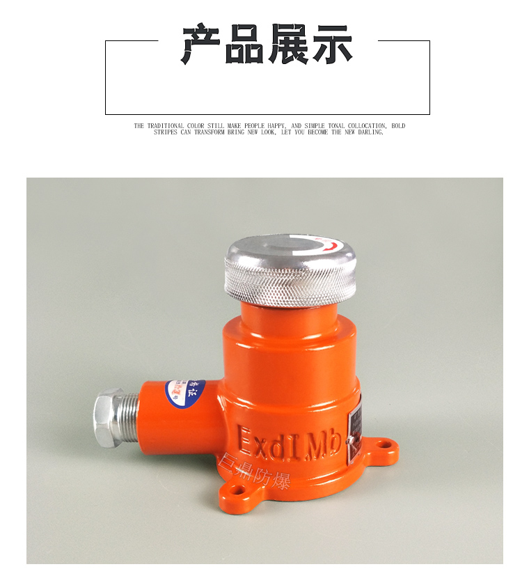 BZA2-5/36J(A) 隔爆型急停按钮矿用急停按钮&nbsp;&nbsp;巨鼎FB