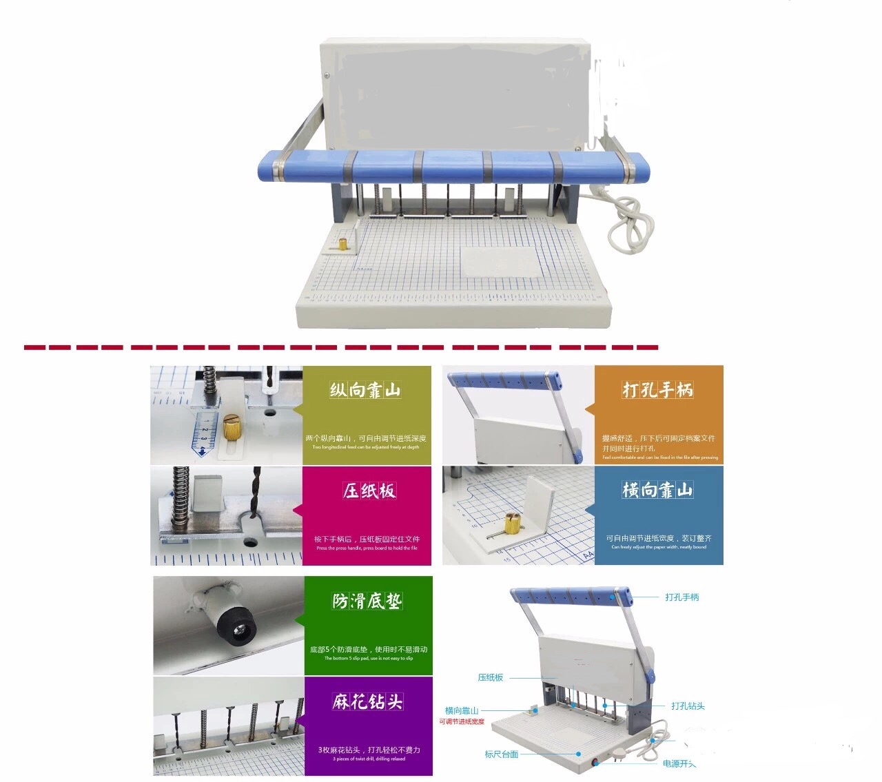 惠立诺DW-560X三孔穿线装订机  全国送货上门
