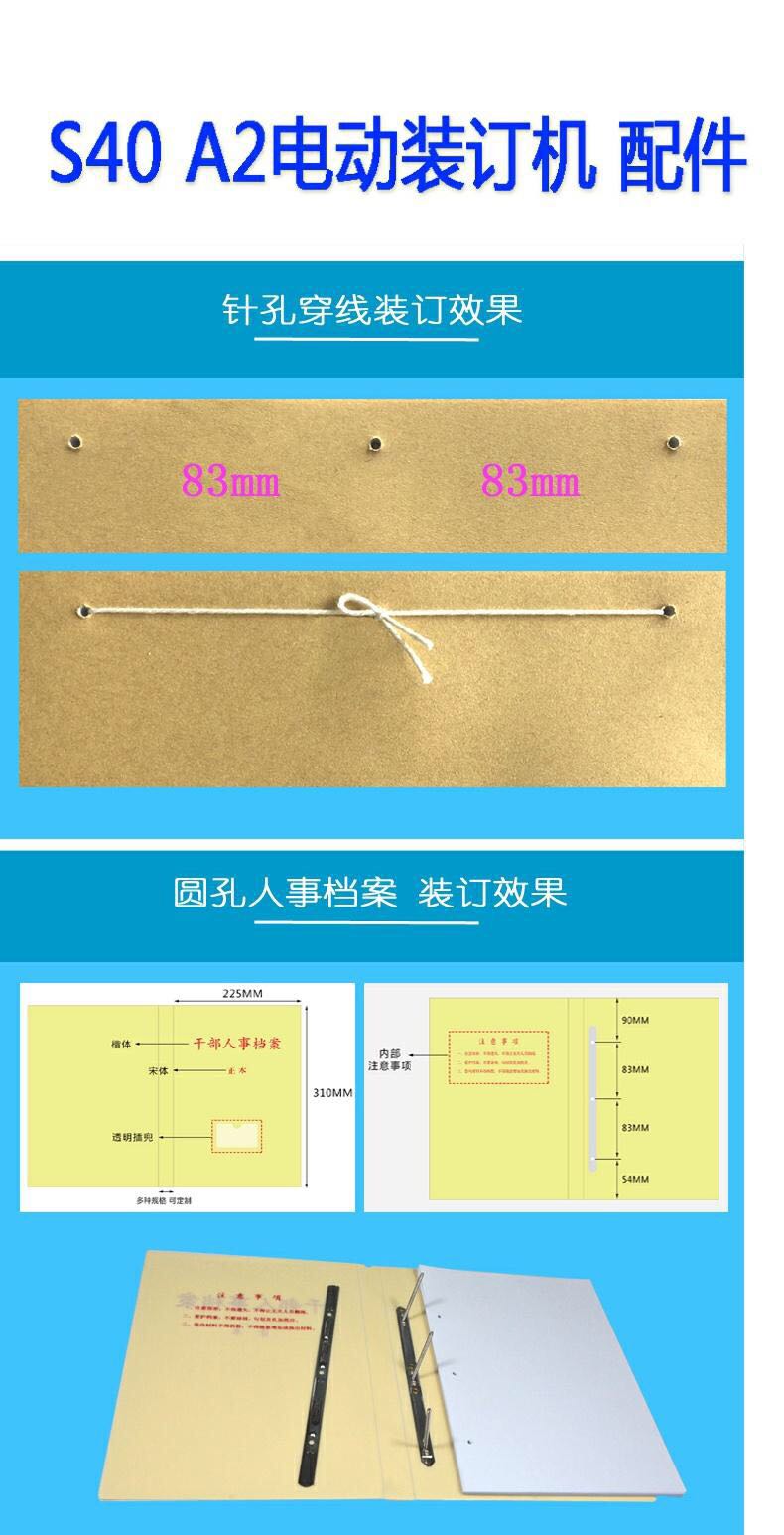 惠立诺DW-660X全自动穿线装订机 厂家直销品牌 全国免费