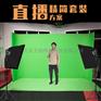 天创华视虚拟直播间 竖屏直播