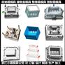 mold框子模具	蔬菜框模具 可定制